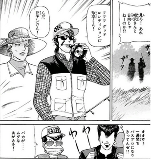 釣りの回が一番好きですw 