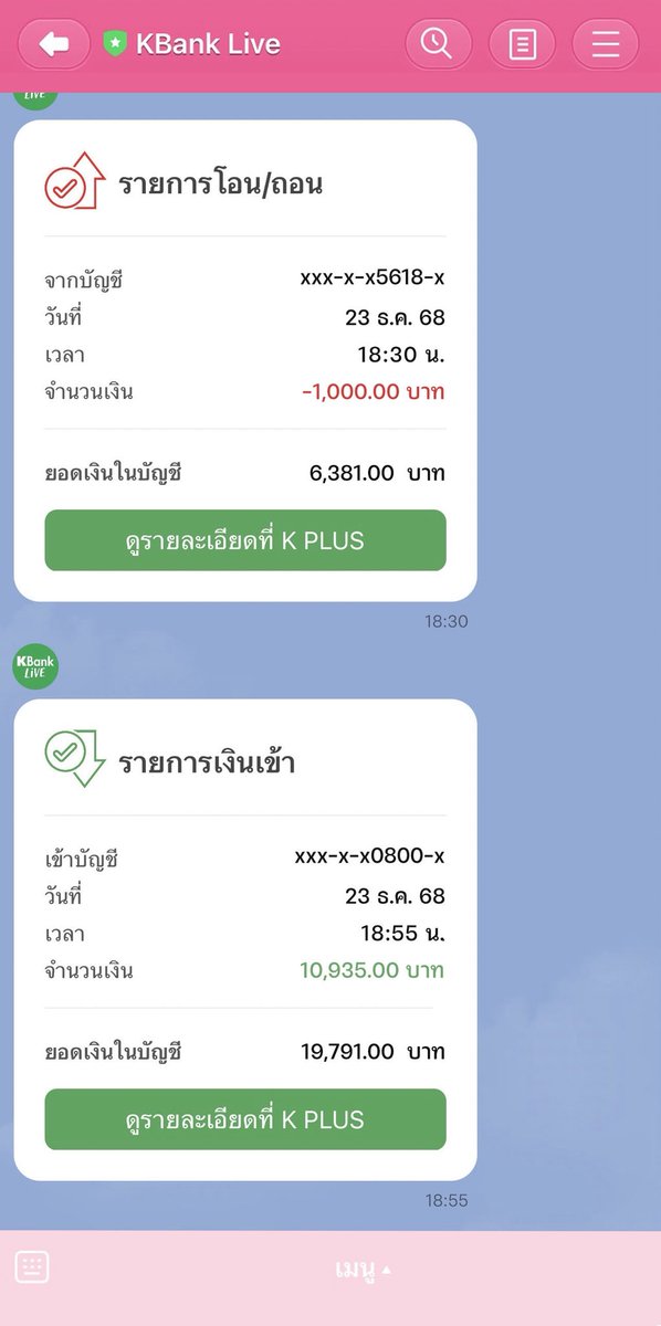 หัวเกรียนสายหื่น tweet media