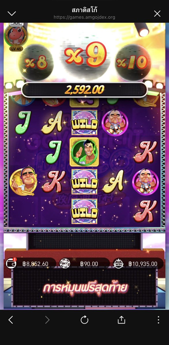 หัวเกรียนสายหื่น tweet media