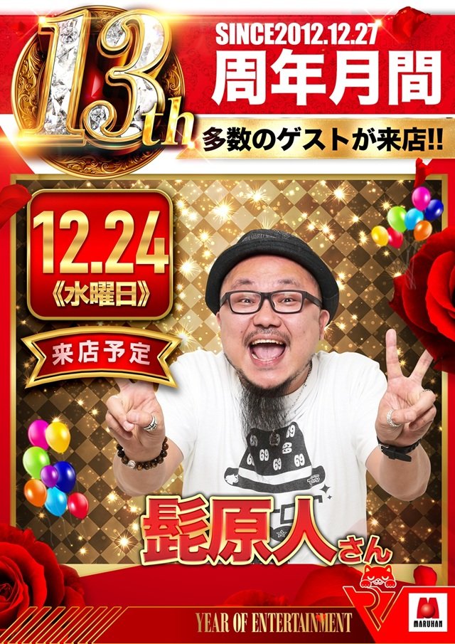 平和店長✩.*˚専用となります✩.*˚ 2021年度上期決算は増収増益の平和堂 地域密着スーパーが徹底する“真の