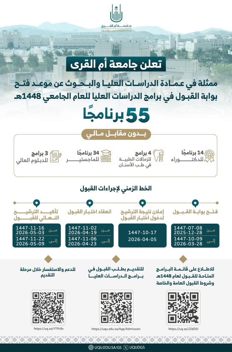 إمارة منطقة مكة المكرمة tweet media