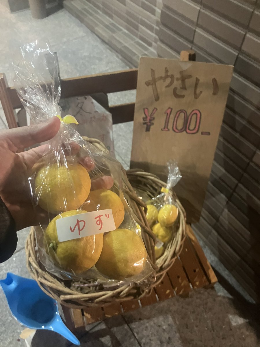 昨日歩いてたら見つけたー！マンションの下でゆず売ってた☺️こういうの大好き。１袋購入。