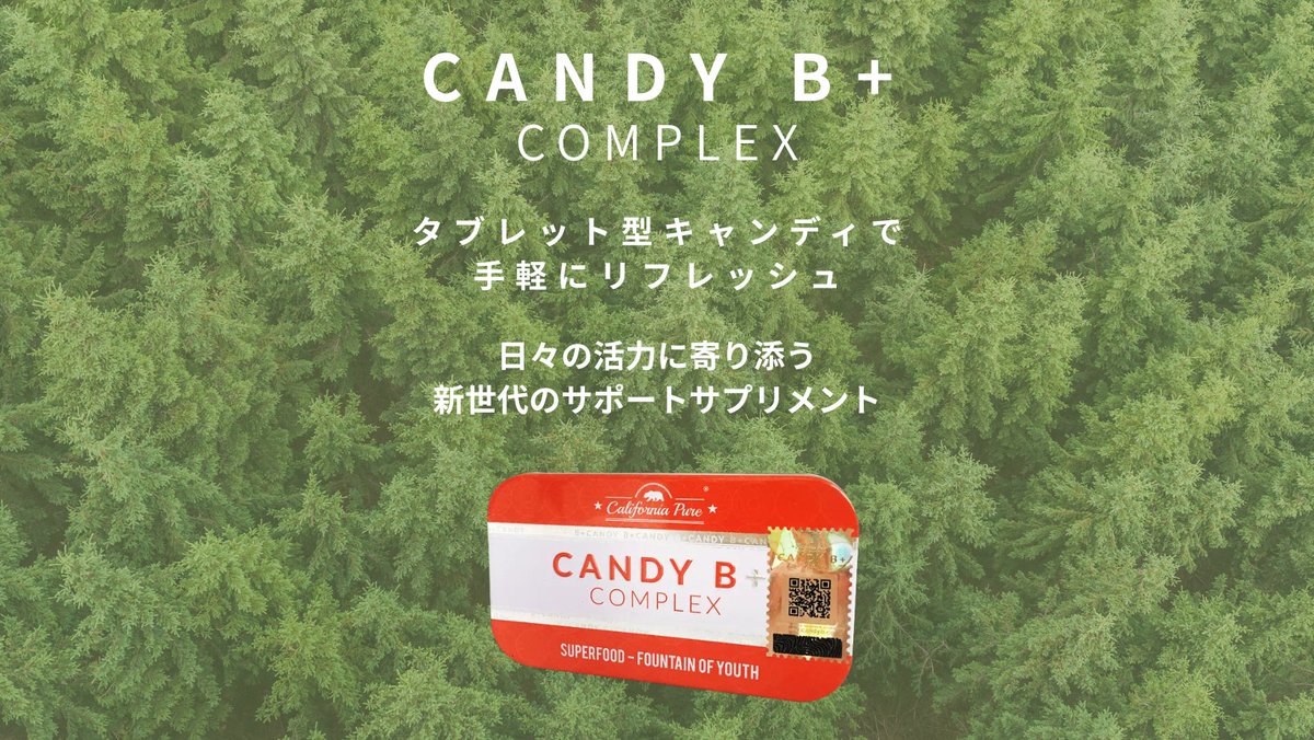 CANDY B | キャンディB公式ストア - 日本マーケット正式販売代理店
