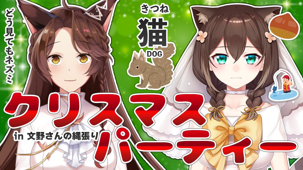 フミさん フミ/ にじさんじ所属Vライバー (@FumiVirtual) / Posts / X