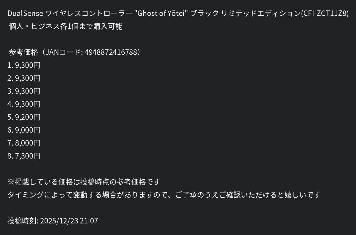 ざぶとん🐰副業の大冒険へ出発🚩 (@yukimismile) on X