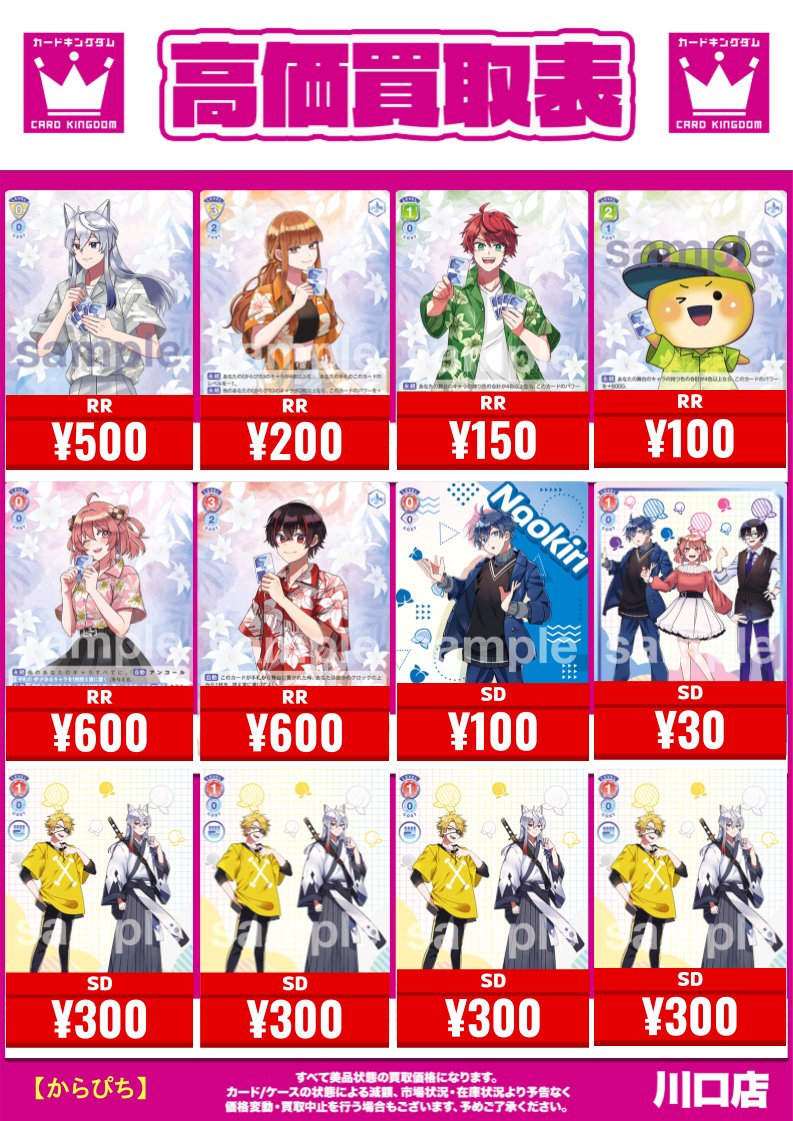 WSブラウ】 ヴァイスシュヴァルツブラウ 『カラフルピーチ』シングル