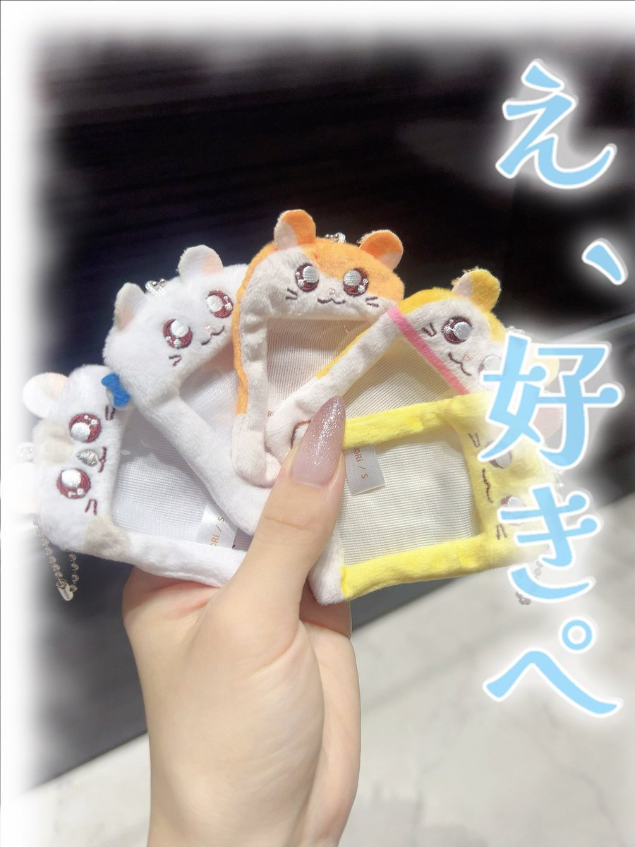 ちぃ (@chiichan_0505) / Posts / X