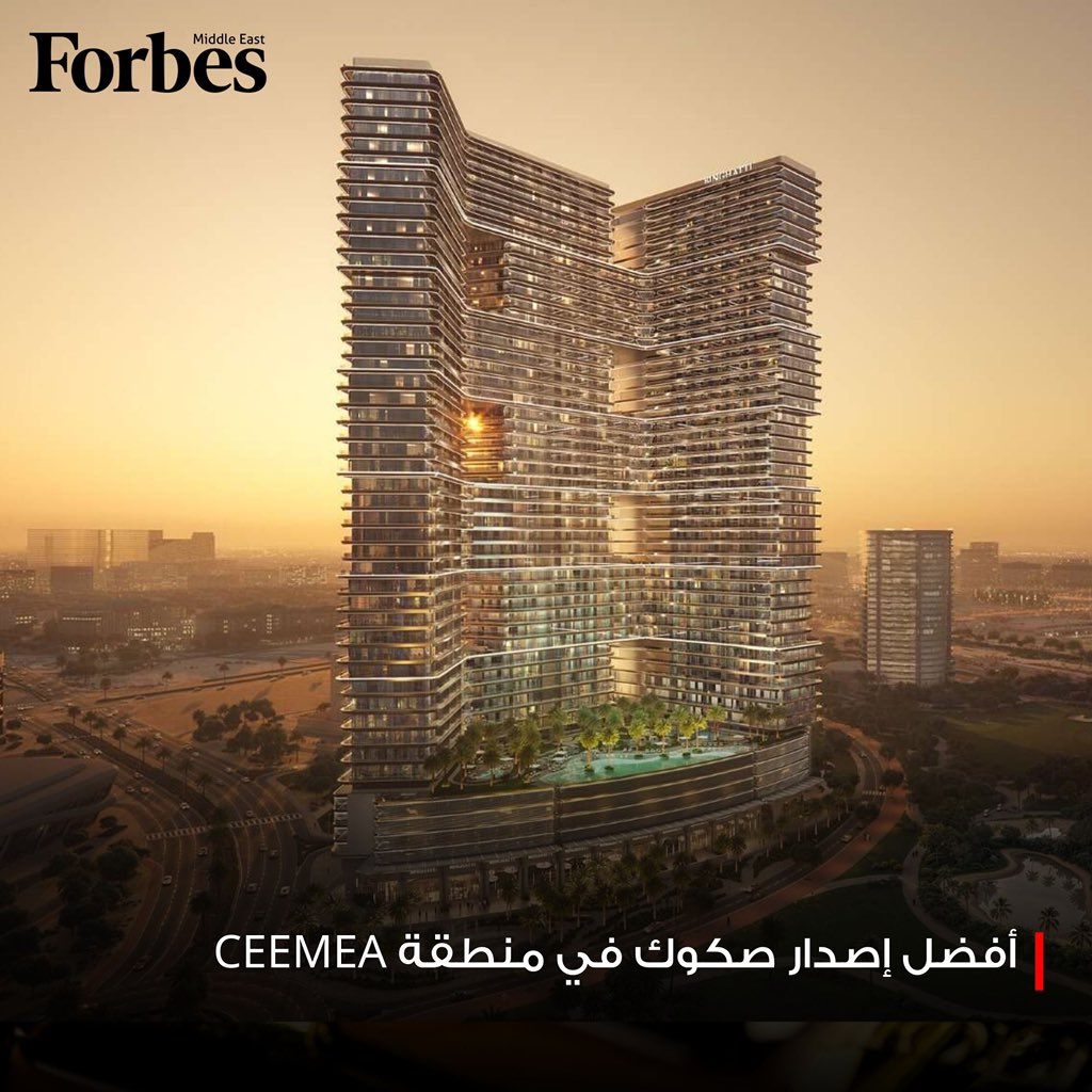 شركة بن غاطي القابضة الإماراتية للتطوير العقاري تفوز بجائزة أفضل إصدار صكوك شركات لمنطقة (CEEMEA) عن صكوك خضراء بقيمة 500 مليون دولار أُدرجت خلال أغسطس الماضي في كل من ناسداك دبي وبورصة لندن 