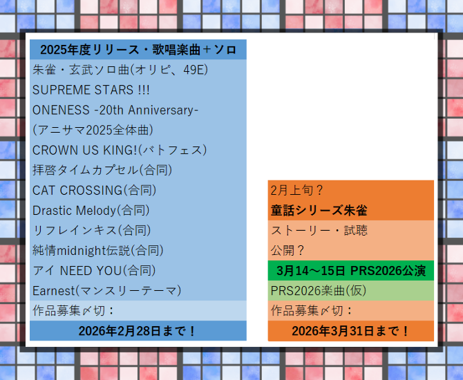 神速SLアンソロ_5/5西アト_ト23ab tweet media