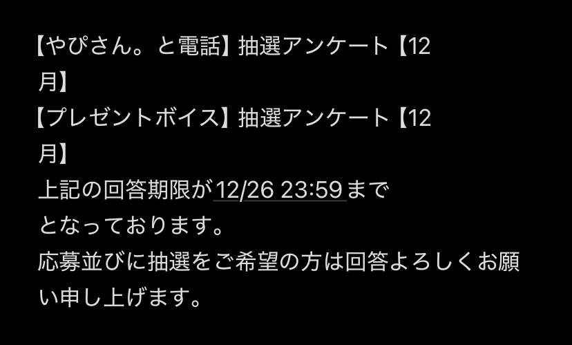 チームやぴさん。(YPPcorporation。) (@yppcorporation) / Posts / X