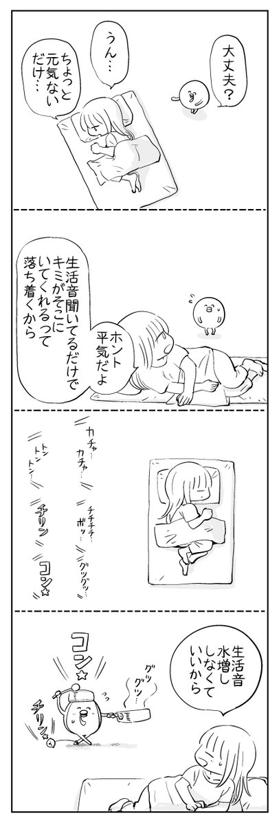 ついこないだ描いた気がしますが #今年一番伸びた絵を貼る 