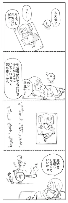 ついこないだ描いた気がしますが #今年一番伸びた絵を貼る 