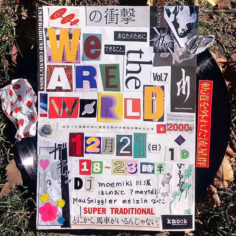 なべこ tweet media