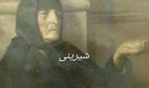 علیع tweet media