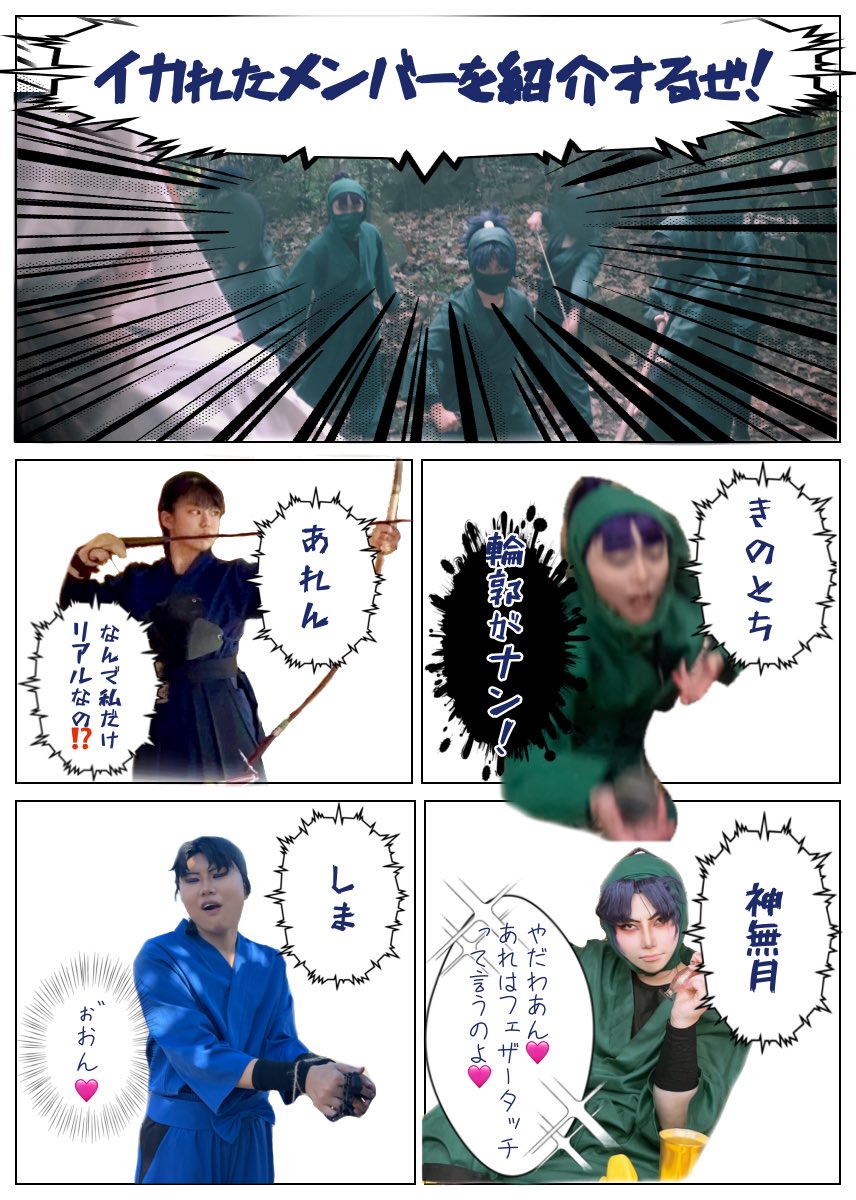 きのとち tweet media