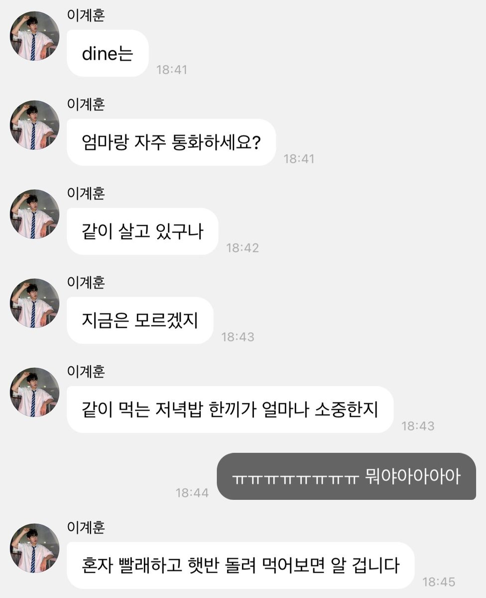 kyechanggo's tweet image. oh kyehoon… 😭

🦊: do you frequently talk with your mom?
🦊: ah, you live together (with your mom)
🦊: you probably don’t know for now
🦊: how precious it is to be able to have dinner together 
🦊: you’ll find out once you have to do your laundry alone and eat instant rice

🦊:…