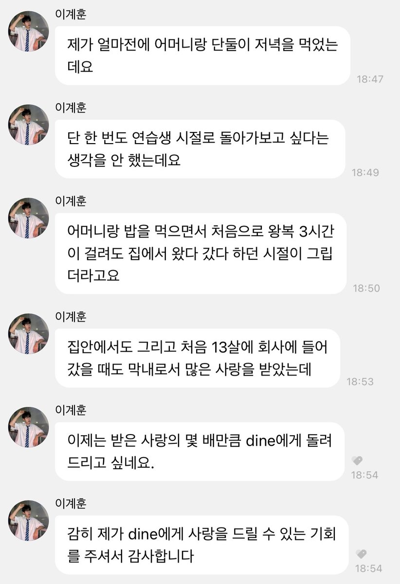 kyechanggo's tweet image. oh kyehoon… 😭

🦊: do you frequently talk with your mom?
🦊: ah, you live together (with your mom)
🦊: you probably don’t know for now
🦊: how precious it is to be able to have dinner together 
🦊: you’ll find out once you have to do your laundry alone and eat instant rice

🦊:…