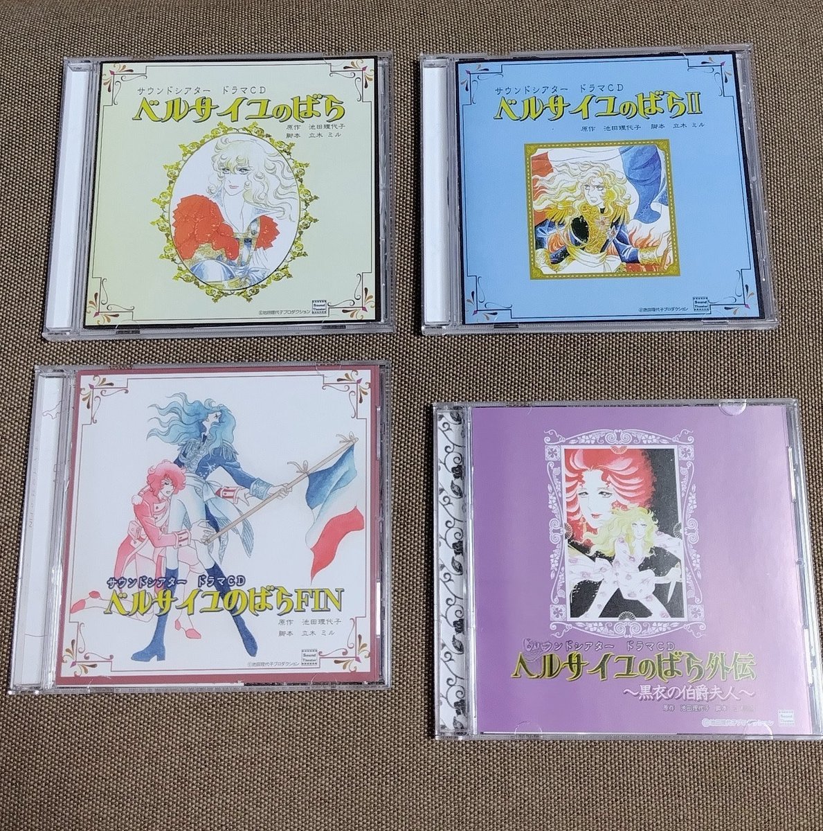 自分へのXmas🎁 モモグレのドラマCD『ベルサイユのばら』が届きました