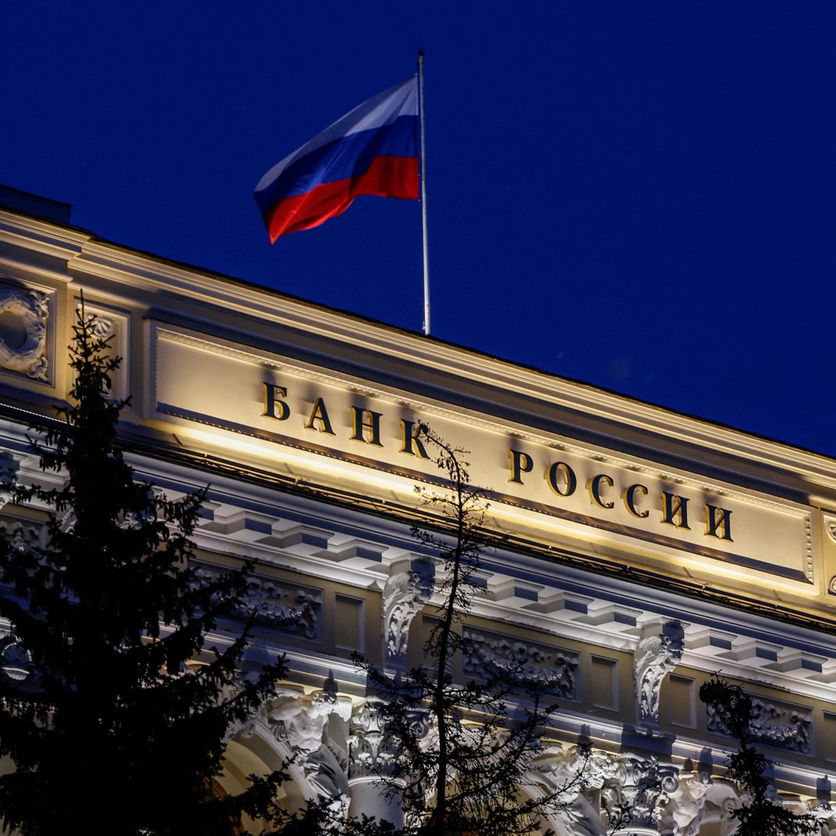 JUST IN: 🇷🇺 Bank of Russia prepares cryptocurrency regulation, may let  unqualified investors buy crypto assets.