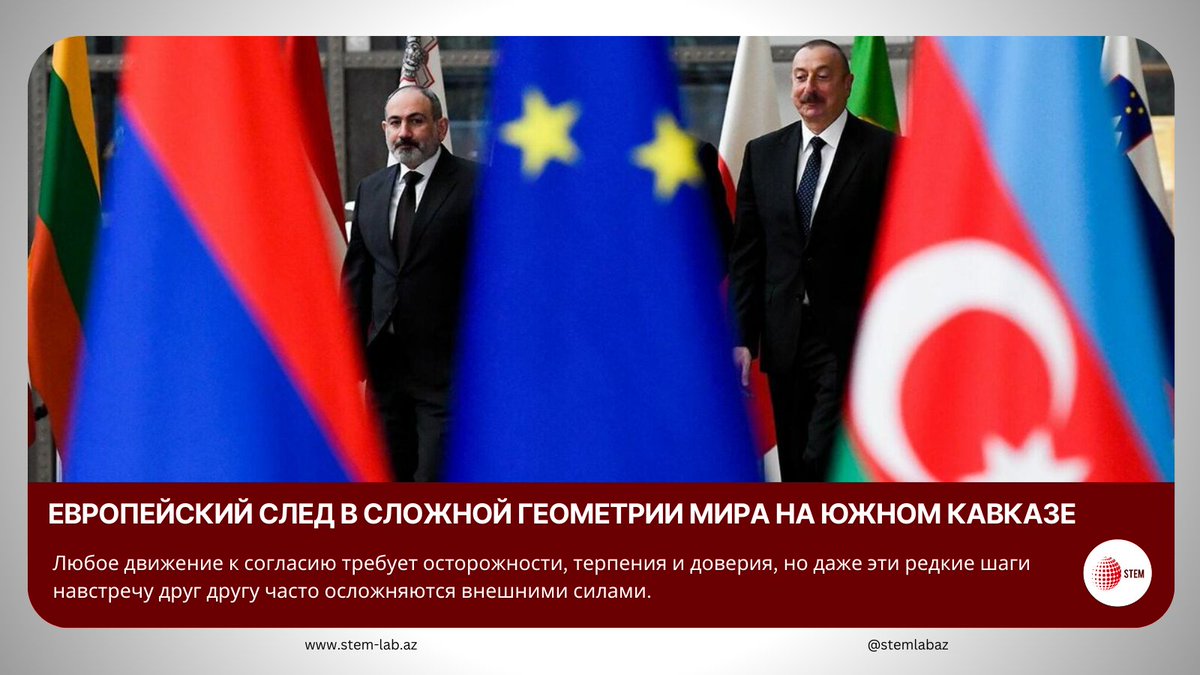 stemlabaz's tweet image. 🇦🇿🇦🇲✅За последние месяцы #Баку и #Ереван сделали ряд конкретных шагов, направленных на деэскалацию и практическое сближение... #Azerbaijan #Armenia 
stem-lab.az/article/evrope…