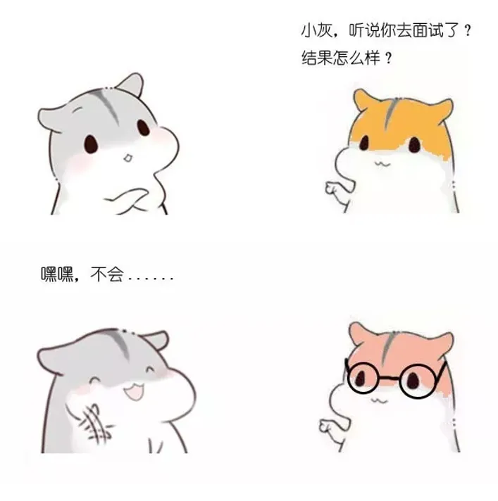 XiaohuiAI666's tweet photo. 86年，39岁，脱下孔乙己的长衫，我开了家一人公司。

曾经少年的我，以为30岁是一个十分遥远的年纪，谁知转瞬之间，我竟然已经年近40了。

1986年，我出生在北京，人生中绝大部分时光都在这个城市度过。

2008年，我走出大学校门，对自己的前途充满迷茫。

2019年，我告别了10年的职场生涯，开启了一条创业之路，这一干就是整整6年。

在X平台上，我分享过各种AI技术，分享过众多副业方向，而今天我希望把自己的故事分享给大家。

1. 少年不识愁滋味

1986年的2月，我出生在北京，在小小的胡同里度过了快乐的童年。

我的家庭并不富裕，但我有一个知书达理的父亲，有一个温柔美丽的母亲，我们一家的生活平淡而又幸福。

（1991年，5岁的小灰跟家人出去玩）

从小学到中学，我给别人的第一印象都是“乖巧”，但只有我心里知道，自己其实是一个非常不安分的人。

学生时代的我自以为聪明，高中课堂上几乎不听讲，只是在期末考试前突击两天，就能考到班里第一第二。但我现在回想起来，那时候很傻，和真正的聪明人相比还差着十万八千里。

2004年的夏天，小灰走进了高考的考场，虽然我最终考进了志愿填报的某211大学，但因为几分的差距没能进入最想去的计算机专业，而是落到了电气自动化专业。

2. 放纵的大学生活

（2004年，18岁的小灰在大学校园）

如果用两个字来形容我大学四年的生活，那就是“放纵”。

高中时候的我虽然不认真听课，但至少维持着表面上的乖巧。进入了大学以后，没有人管束了，我这四年几乎都是在网吧打游戏度过的。

或许有人会问：你大学天天这么玩，没想过毕业以后怎么办吗？

小灰当时有一个很傻很天真的想法：成为一名小说家。

我是一个很爱幻想的人，整天幻想着各种各样的玄幻故事。大学期间，我总算有机会把我的各种想法写成小说，发表在起点中文网上。

然而小说家的道路远没有自己想象的容易，我在网上写了十几万字，却一直不火，最终还是放弃了这个梦想。

虽然小说没写成，但我的另一个技能却被点亮了，那就是游戏创作。

在我上大学期间，非常流行一款名为《魔兽争霸3》的游戏，这款游戏提供了一个额外的RPG地图编辑器，支持玩家在他们的游戏基础上进行二次开发。

小灰很喜欢玩游戏，也喜欢搞创作，于是我也开始尝试这款编辑器，一发不可收拾。

当时流行的大部分PRG地图都是3C、塔防、防守类的，而小灰突发奇想，制作了一款风格迥异的RPG地图，玩这个RPG地图就像是在玩魂斗罗，受到了当时许多玩家的好评。

那时候网上正好有一个RPG地图制作比赛，小灰这个地图获得了第二名，拿到500元奖金。虽然这500元并不多，却是我人生中赚到的第一桶金。

大学四年的时光很快过去了，我勉勉强强把各科成绩混过，拿到了毕业文凭。然而刚刚走入社会，我却陷入了深深的迷茫。

3. 初入职场

我毕业于2008年，那年正赶上全球金融危机，再加上我大学四年里根本没认真学习专业知识，因此找工作变得难上加难。

我投了上百家公司，经历了无数次碰壁，最后进入了一家专做航空维修业务的公司，月薪1800元。

我的专业知识几乎为零，为什么这家公司愿意录用我呢？说出来大家可能不信，是因为公司老板的儿子玩过我开发的魔兽PRG地图，对我比较认可。

于是，我的第一份工作就这样稀里糊涂地开始了，当时我主要负责整理仪器的电路图，以及维修一些简单的飞机零件。

事实证明，笨手笨脚的小灰真的不适合这份工作。在这里干了半年，经历了无数次PUA之后，我决定离职，选择一个我真正喜欢的行业。

4. 转行程序员

究竟什么样的工作更适合我呢？当时有很多编程培训机构在到处打广告，我自己对编程也有一点兴趣，于是我花了两万多元的学费，报名了一家IT培训机构，学习C++和Java。

虽然我在大学期间也上过C语言和微机原理课程，但当时根本没有认真听课，如今小灰真正开始认真学习编程，有一种潜藏多年的天赋被打开的感觉。

在培训班的日子里，我一边每天上课学习编程知识，一边自己琢磨开发小游戏，一边跟同学交流程序问题，那段时间充实而又快乐。

在那里我结识了一群志同道合的朋友，我们一同成长、一同毕业，时至今日，他们当中的许多人都成为了各大IT企业的核心程序员。

转眼间一年过去了，我从培训班毕业，因为一些机缘进入了一家央企，正式开启了我的程序员之路。

这家央企的名字可能听过的人并不多，叫做中国航信。

2010年，24岁的小灰在这里开启了程序员之路

5. 职场的摸爬滚打

当初在培训班学习编程的时候，我一直自以为很厉害，技术水平甩出其他同学一大截。但真正进入到职场，我才发现自己不过是一介编程小菜鸟，这也不会那也不懂，前方的道路还有很长。

在我的职场生涯中，我曾经换过很多家公司，也更换过技术栈。我从央企跳槽到游戏研发公司，又从游戏公司跳槽到微软做外包，又从外包跳槽成为一家外企的正式员工。在技术上，我先后做过C++、C#、Java，也曾经做过测试开发。

随着时间的推移，我本人也从一个编程菜鸟，逐渐成长为了一个经验较为丰富的老程序员。

到了2016年，30岁的小灰离开外企，来到了一家互联网公司，这家互联网公司是京东集团。

2016年，京东大楼夜景

6. 公众号之路

从慢节奏的外企，来到快节奏的互联网公司，我虽然感到有些压力，但是成长也很快。

同时，我在京东工作期间做了一件影响至今的事情，那就是创建了自己的微信公众号。

为什么选择创建自己的公众号呢？

当时正好是微信公众号最火的时候，混子曰、六神磊磊等知名IP，都在那个时候做得风生水起。于是小灰产生了一个想法，决定把自己多年积累的技术发表在公众号上，帮助更多的程序员同行。

就这样，一个名为“小灰”的可爱的小仓鼠形象诞生了。我通过小灰和大黄的漫画故事，为程序员们讲解一个个算法和编程知识点。

（2017年，小灰创作的漫画片段）

由于我创作的内容对广大程序员很有帮助，又生动有趣，很快我就吸引了第一批粉丝。

2017年末，当我离开京东跳槽到摩拜单车的时候，我的微信公众号已经有了一万粉丝，顺利完成了自媒体从0到1的冷启动。

随着我公众号的影响力越来越大，我也结识了许多同样在做IT类自媒体的朋友，通过和大家的深入交流，小灰受益匪浅。

此时，我的思维不再局限于内容创作，同时也对自媒体的运营方式和流量增长有了更多的理解。带着新的思维来运营公众号，我的粉丝呈现指数增长。到了2018年末，我的粉丝已经接近20万，这是以前完全不敢想象的。

在公众号粉丝飞速增长的同时，也有广告商找到我寻求合作。我接到的第一个广告是一个Java培训班广告，合作方只给了我600元，但我仍然特别开心，因为这是我在主业之外赚到的第一桶金。

后来，随着我的公众号流量越来越大，我接广告的价格也越来越贵，甚至每个月的收入已经高于我的本职工作。

2018年末，当我发现自己已经没有必要上班，完全可以凭借公众号养活自己的时候，我最终选择离开职场，全职投入到自媒体的创作当中。

7. 一个人的公司

离开职场之后，我有了更多的时间精力去创作自媒体。我的流量增长很快，广告收入也越来越高。

2019年的5月，随着我的第一本书《漫画算法》的出版了，程序员小灰这个IP的影响力更是达到了巅峰。

这本书我撰写了整整半年，整合了我公众号上的精华内容，并且额外增加了许多基础性的知识，让全书更加连贯和系统。

《漫画算法》一经推出，仅仅三天就卖了2000多册，后续长时间热度不减，在2019年全年卖出了五万多册，成为当年IT领域最畅销的图书之一。

后来小灰再接再厉，于2020年推出《漫画算法 Python篇》，2021年推出《漫画算法2》，2023年推出《漫画ChatGPT》。我的新书《漫画DeepSeek》在2025年5月末正式出版。

因为我比较擅长写作，又有一定的行业影响力，这些年里我的大部分图书都卖得非常好，目前这几本书的累计销量已经超过20W册。

2019年到2020年是我走出职场的前两年，我这两年的状态可谓是高歌猛进。我只要专心运营好公众号，就能接到大量的广告商单，轻松获得非常可观的收入。

为了让自己的商务合作更加正规，我注册了自己的公司。起初公司只有我一个人，后来随着业务的扩大，我先后招聘了一位助理和一位剪辑师。曾经我只是一个初入职场的小白，如今我竟然变成了老板，回想起来真是感慨万千。

那时候我乐观地认为，我的流量和收入会一直增长下去。可是历经三年的口罩事件，整个大环境变了，许多给我们投放广告的机构纷纷倒闭，纯粹依靠广告轻松变现的时代结束了。

这时候摆在我面前的是商业模式转型的挑战，为了长久发展，我不得不寻求新的突破。

8. 新的突破

如何找到全新的突破口呢？

2023年3月，大模型GPT-4的横空出世，许多普通人利用AI大大提升了工作效率，也有很多人搞起AI代写、AI绘画、AI爆文等项目，赚到了副业的第一桶金。

在这个AI时代，我看到了新的契机。为了帮助更多的朋友了解AI、掌握AI、利用AI变现，我也打造了AI与副业相关的知识付费产品，包括小报童专栏、知识星球、训练营等等。

目前我们推出的爆款产品是知识星球《小灰副业俱乐部》，这是一个交流AI与副业经验的平台。到这篇文章发布为止，星球已经汇集了超过9400位想要探索副业和AI的朋友。

同时，小灰也推出了自己的高阶社群《小灰十年风云会》，立志用整整10年的时间陪伴大家，和大家共创各种火爆的AI项目，带领大家共同实现副业变现。

经过这几年的创业探索，我的发展方向变得越来越清晰，我在今后几年的工作重点可以凝练成八个字：左手技术、右手副业。

小灰的绝大多数读者都是程序员，算法对程序员来说至关重要，我会继续为大家分享算法、编程、AI等技术知识。

同时，现在的就业形势并不好，我的许多读者也希望能做一些离钱更近的事情，甚至像小灰这样脱离职场，把自己的副业做成主业。面对这样的需求，我也很愿意把自己的副业经验拿出来分享。

9.写在最后

回望过去，转眼间我已经创业整整6年了。在这6年里，我经历了刚刚离开职场时的意气风发，经历了市场剧变之下的焦虑无助，也经历了重新找回方向的淡定从容。

在这6年里，我完成了很多以前不敢想象的事情。我总共出版了5本技术图书，撰写了700篇文章，拍摄了300多个视频。我的全网粉丝量超过70万人，我拿过的奖项超过20个。

（2017年到2025年，小灰获得的部分奖项）

作为一名再普通不过的草根，我所走过的每一步都并不轻松。我能取得现在的成绩，要感谢这个时代，感谢广大读者，也感谢我自己。

虽然过去这些成绩确实值得自豪，但我也决不能满足于此，前方等待我的将是新的征程。小灰感恩每一位陪伴我一路走来的老朋友，也随时欢迎新的朋友关注我。

未来的道路充满了不确定性，希望你我共同努力，携手前行。