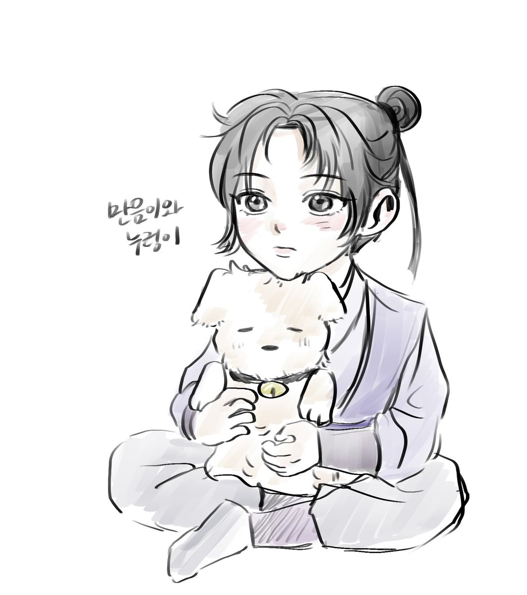 edeninhere's tweet image. 만음이와 누릉이