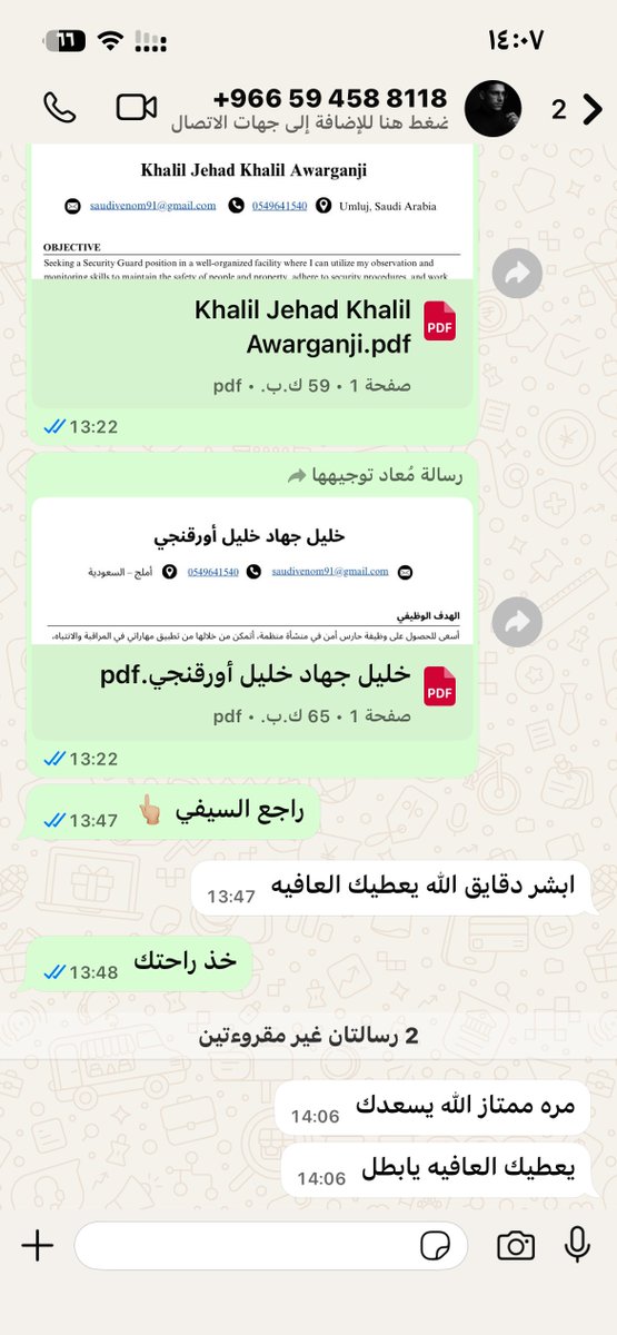 نسوي أفضل سيرةً ذاتيةً بنظام ATS وبتكلفة مقبولة جداً 👍🏽✅

#وظايًف
#وظايف_شاًغره
#الوظايًف_التعليميه 
الرياضً