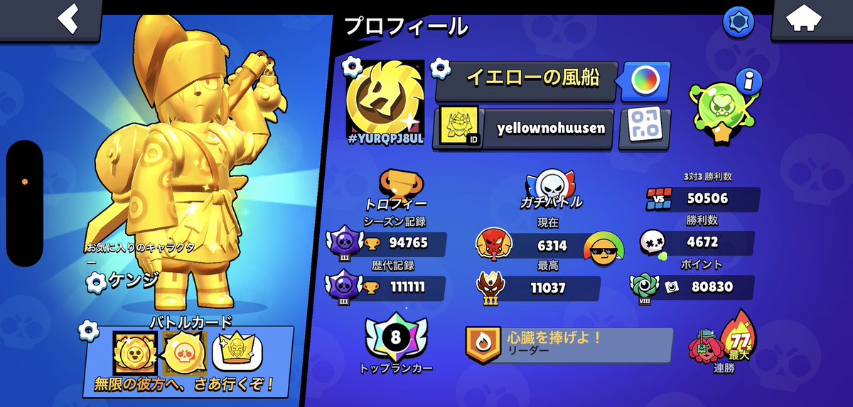 イエローの風船 tweet media