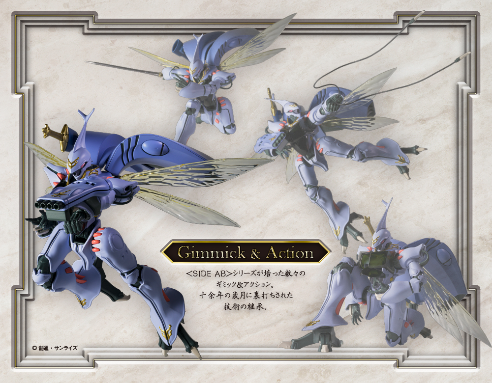 ロボット魂（side AB）ダンバイン他セット ROBOT魂 ＜SIDE AB＞ ダンバイン (SHADOW FINISH Ver.) | 魂ウェブ