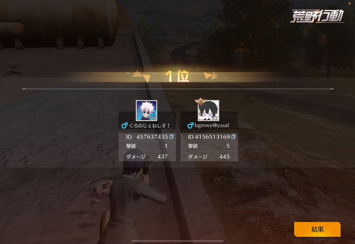 ろあごん【 𝐄𝐍𝐓𝐇 】【こあらーず】 (@kill2727) on Twitter photo 