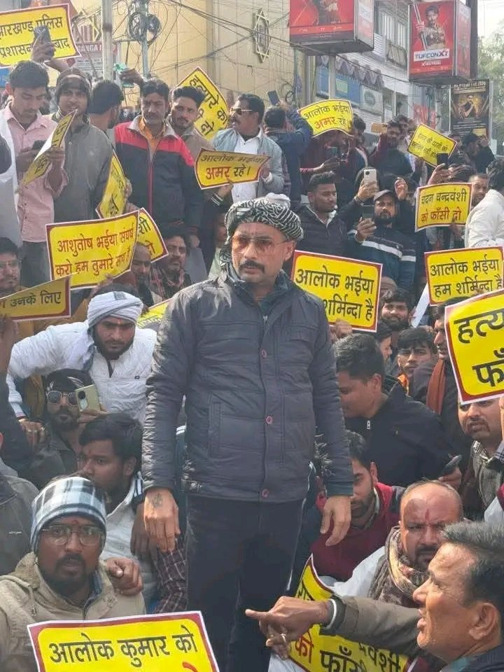 Bhumihar Brahman Ekta Manch Foundation tweet media