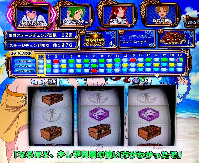 おつサボ🌵

今年最後のハイエナ考察生配信を23時からYouTubeでやる！！

解説後は新メンバー募集の話もする予定やから応募するか迷ってる人は来てね。(だくおさんのポストも参考にして欲しい)

考察・解説する機種は3機種で

【🌞🌕スマスロ秘宝伝】
伝説モードが重要になっている機種。