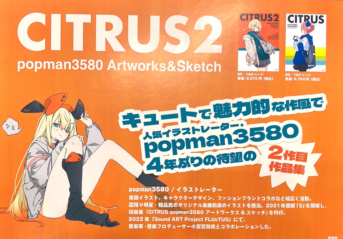 おー✨すごい！ ありがとうございます！😂