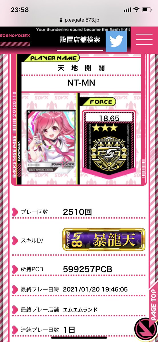 VIVID WAVE最終とEXCEED GEAR開始時はこんな感じ 上手くなったけどまだ