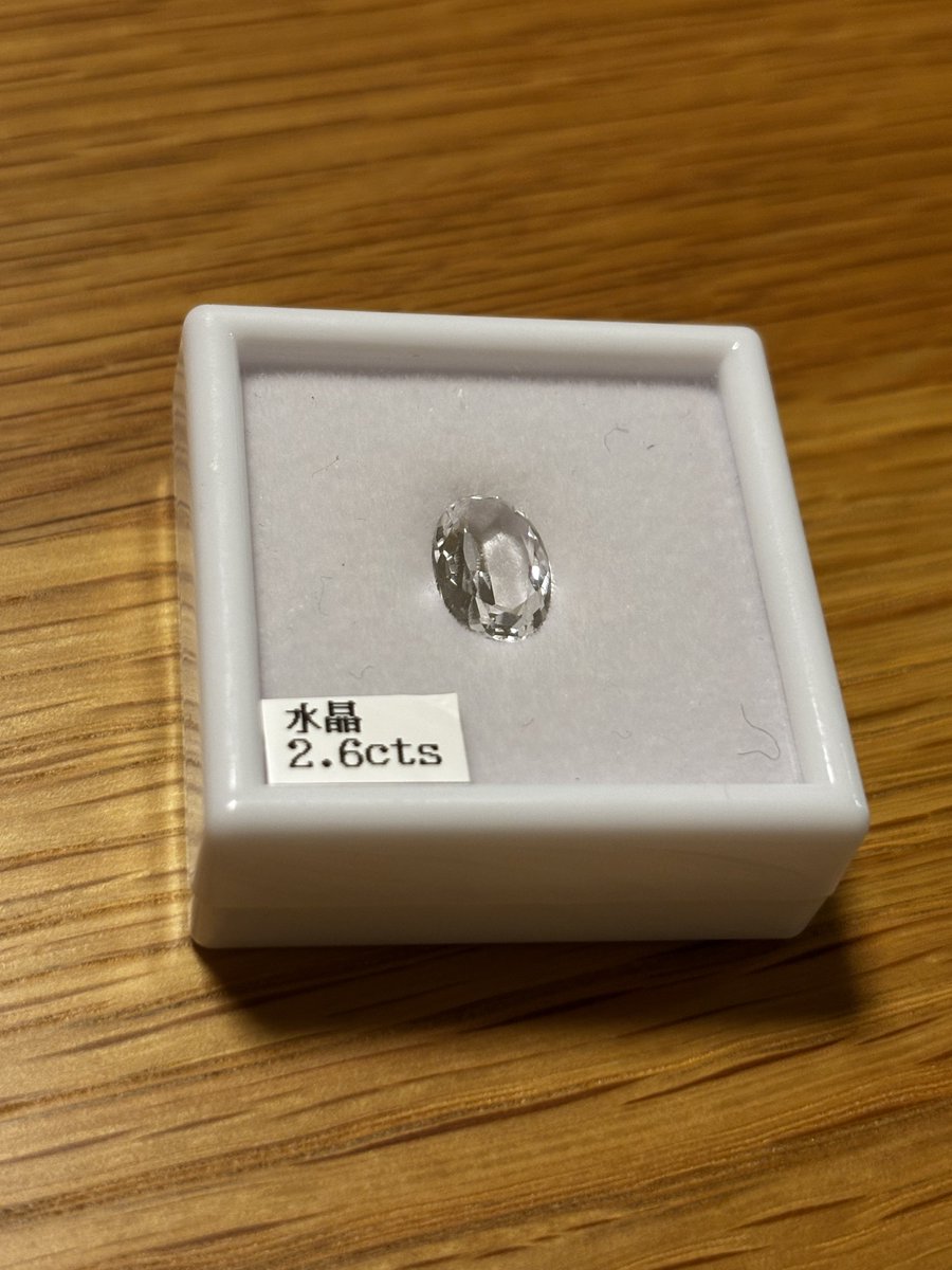 今年最後の運試し #宝石くじ でした
<a href="/Takahiro__Omori/">Takahiro Omori</a>