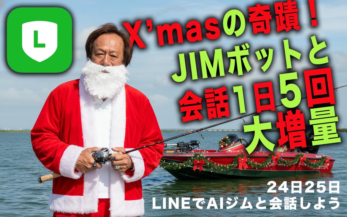 村田基 (@hajime_murata) / Posts / X