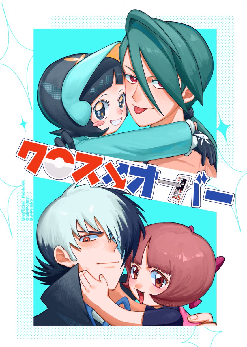 miz氏(1/12 チャレ!32 6階B14) (@rose_fantasia) / Posts / X