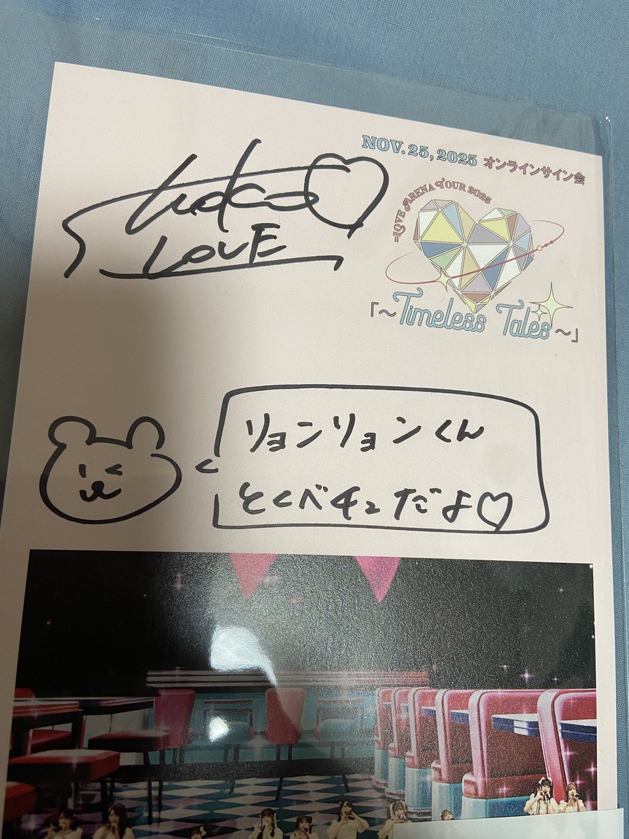 しょこちゃんからのクリスマスプレゼント🎁
#イコラブとクリスマス
#瀧脇笙古