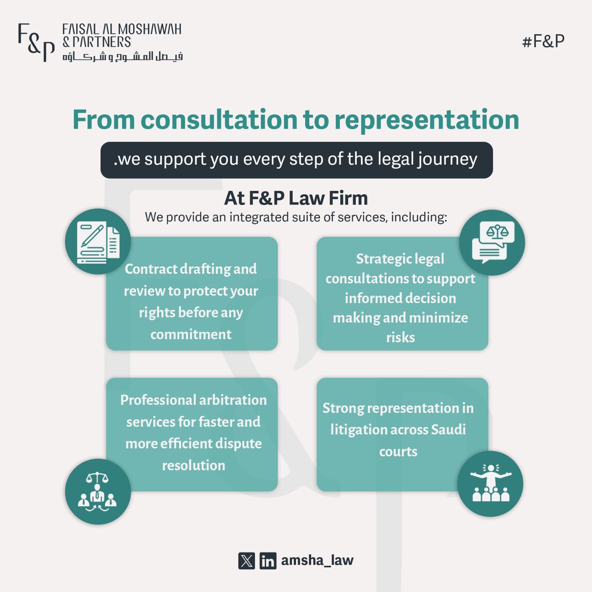 amsha_law's tweet image. Legal challenges aren’t just temporary obstacles…
They are part of a journey that requires the right expertise by your side.

📩 Contact us to build a stronger legal foundation for your business:
amsha-law.com

#Law #Companies