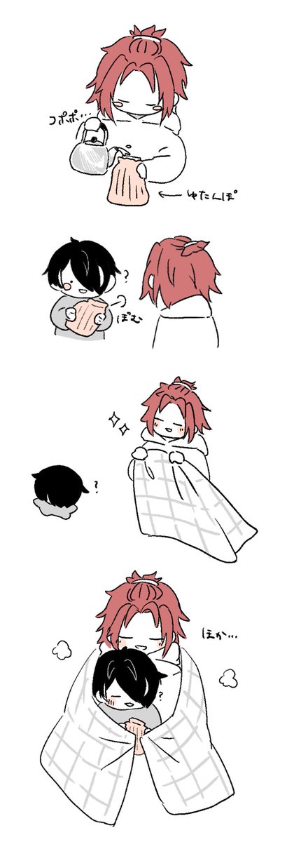 まおしの
ゆたんぽにゆたんぽを持たせる