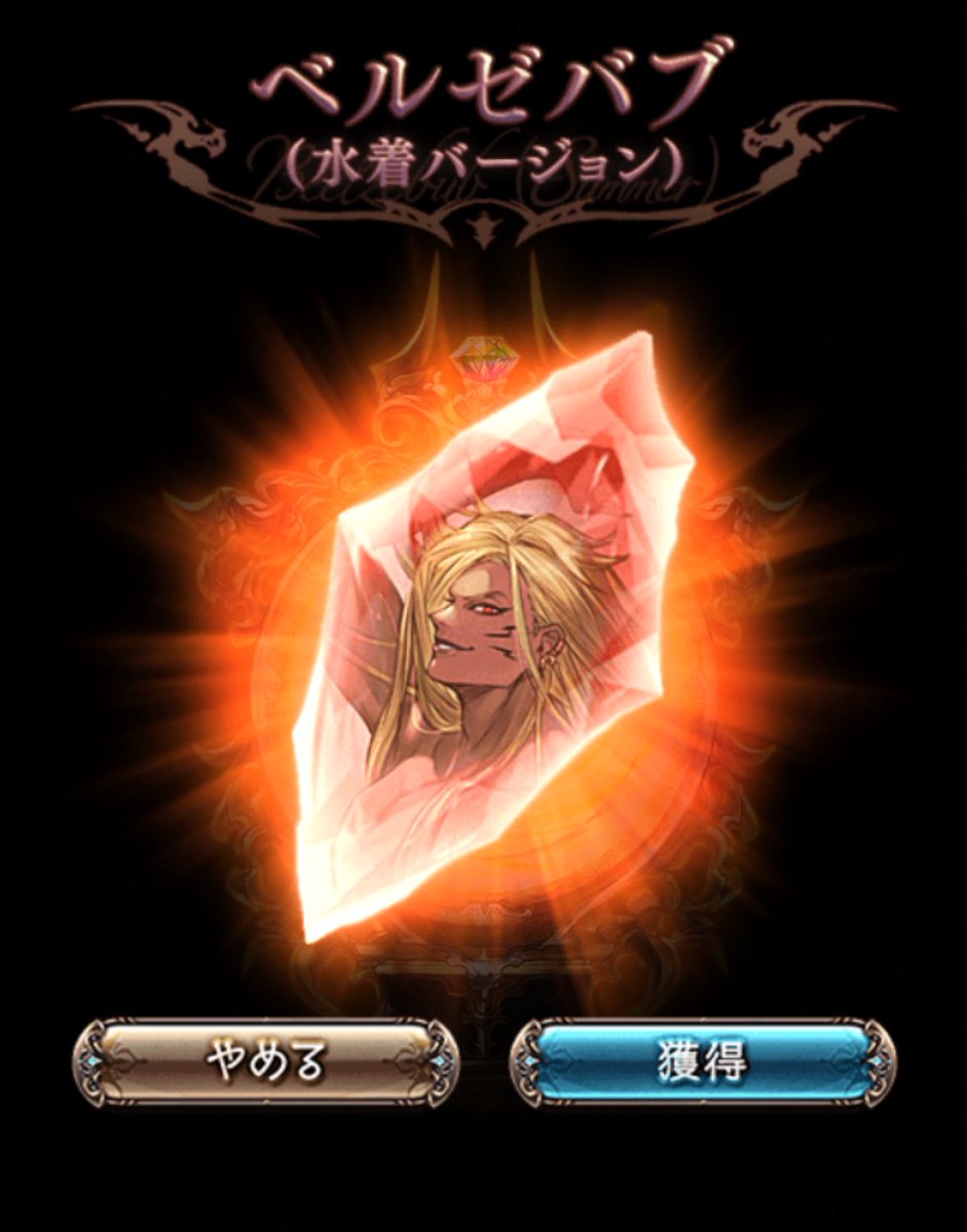 ゆりページ Post by ゆり on X: しぬ