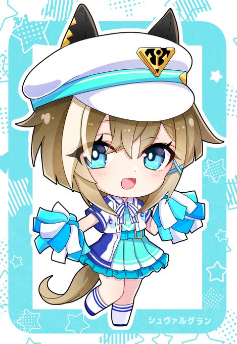 チアガール💙シュヴァルグラン
PONPON🏵⸜(  ॑꒳ ॑ * )⸝🏵
#umamusume #ウマ娘 