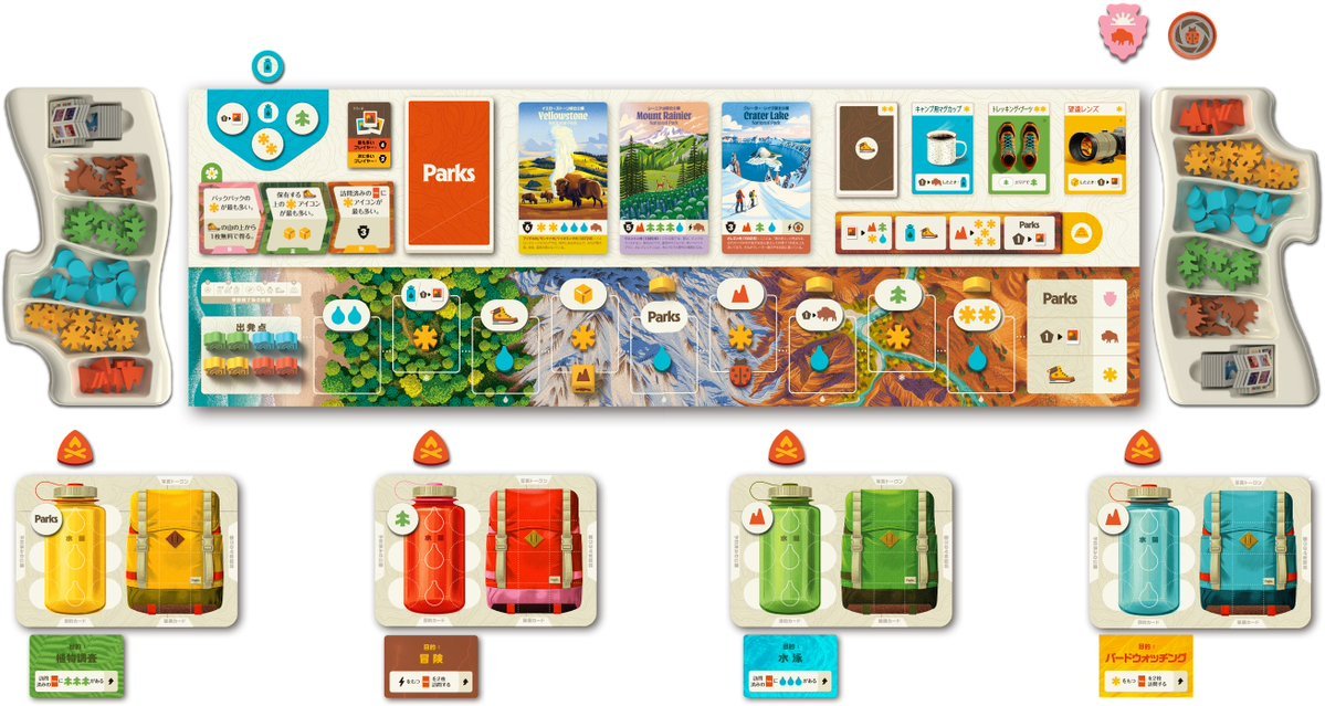 KenJ＠ボードゲーム (@KenJboardgame) / Posts / X