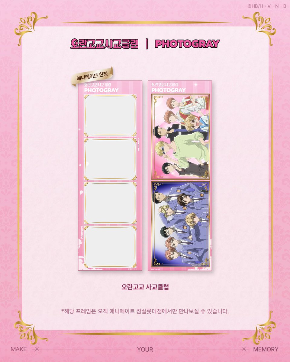 ovvio inc. tweet media