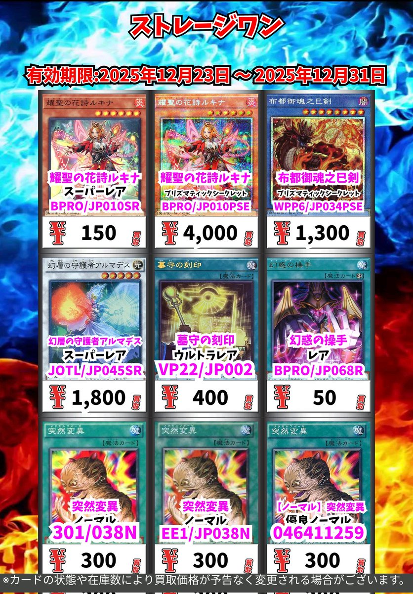 ストレージワン広島店 (@storage0810) / Posts / X