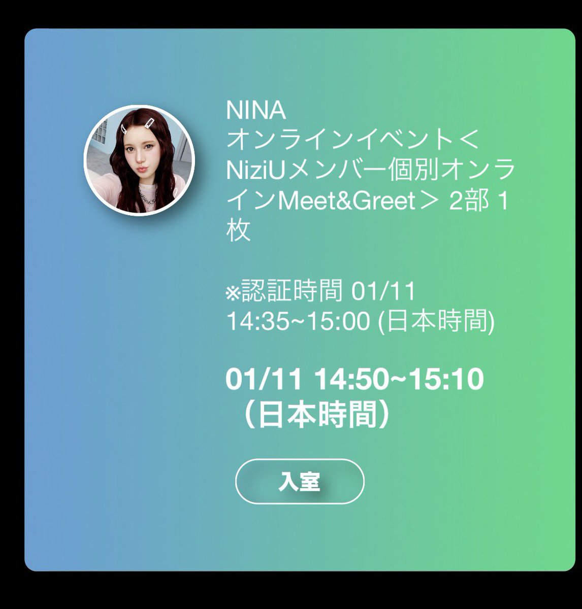 AKI🍏🌈💚 NEXT 🌈12/27 CDJ🌈 (@aki_mga_niziu) / Posts / X