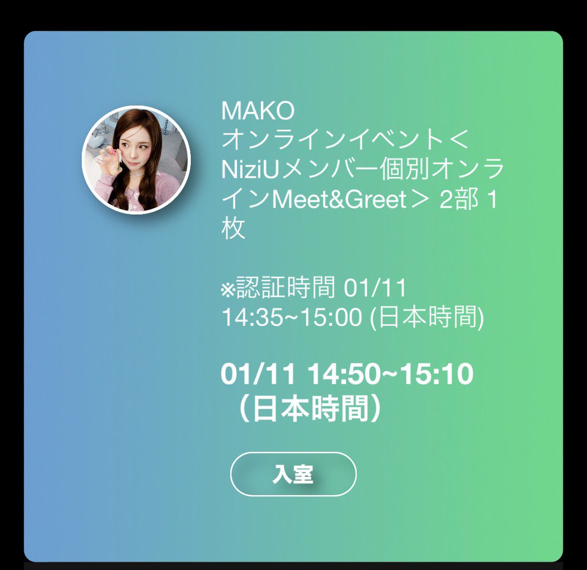 aki です✩.*˚ AKI☆ (@n27de23c8a2zmp) / Posts / X