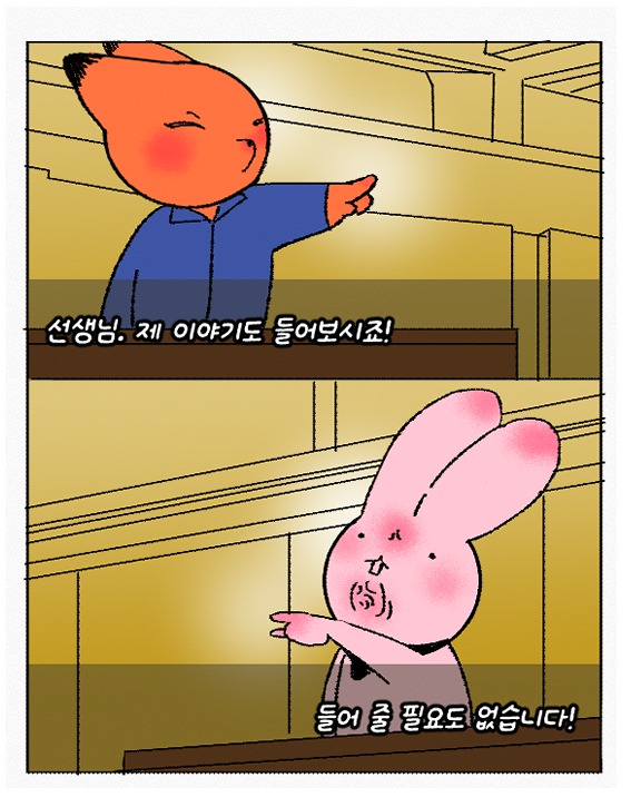 memo_paper__'s tweet image. #괴담출근 
329화 스포O

이의있소