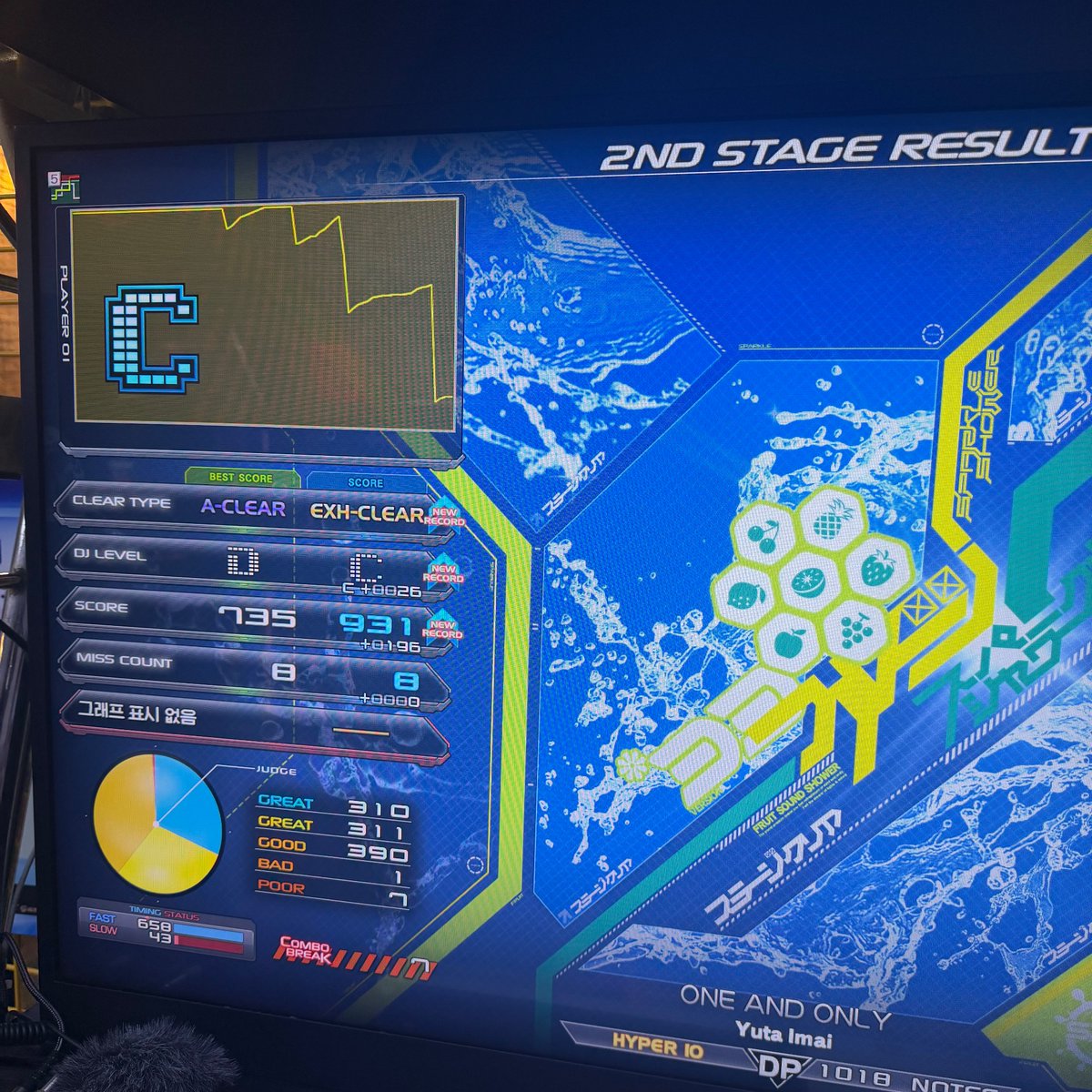 막튠 외 익하게 금지