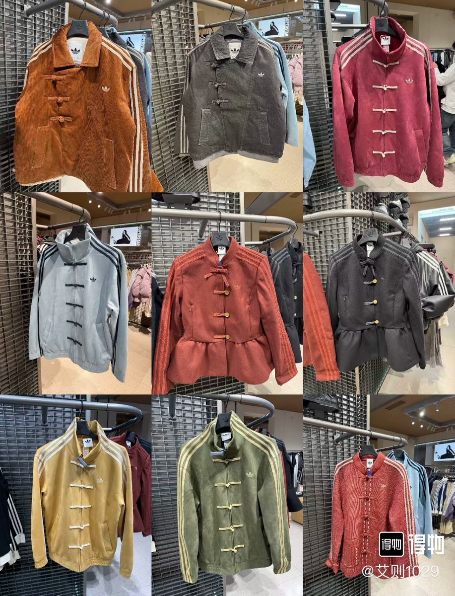 Jastip Adidas China Cheongsam Jacket and CNY limited editions
🍡jasa jastip only 200k rupiah 
•
size : xxs - 2xl
flight: 15 jan
last order 30 dec !!
•
🥟does not include ongkir

wts po jastip china indo